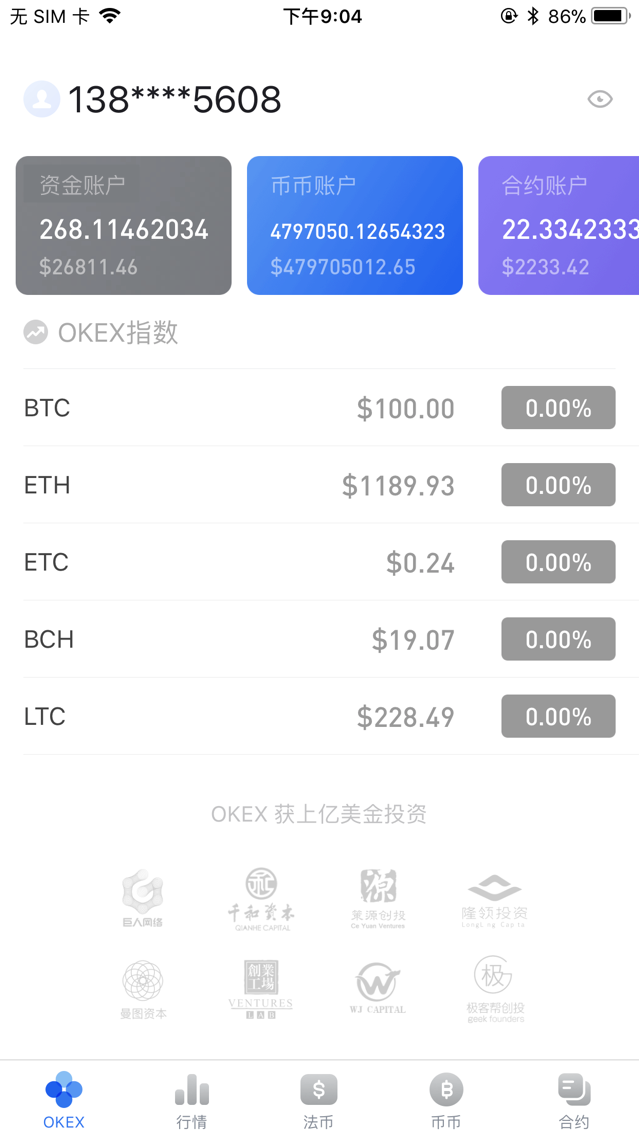 火币网比特币_imtoken怎么提现到火币_火币网比特币交易平台