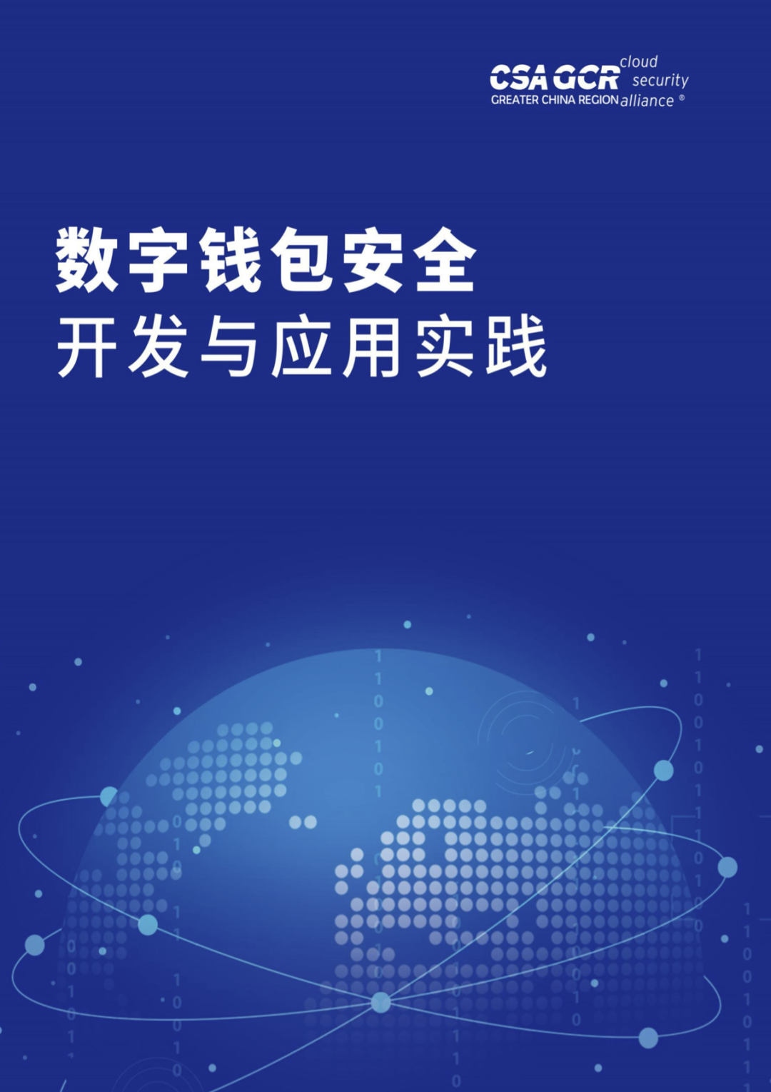 钱包安全吗_钱包安全锁_imtoken钱包安全吗