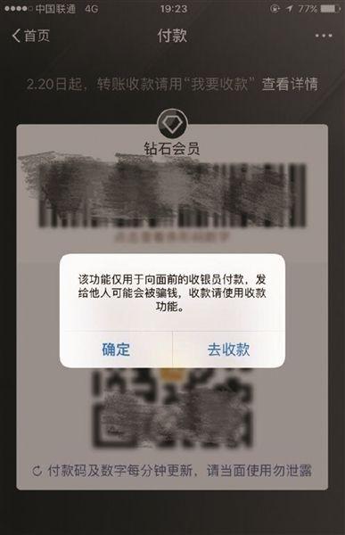 网银跨行转账手续费扣谁的_im钱包转账失败了扣矿工费_跨行转账扣谁的手续费