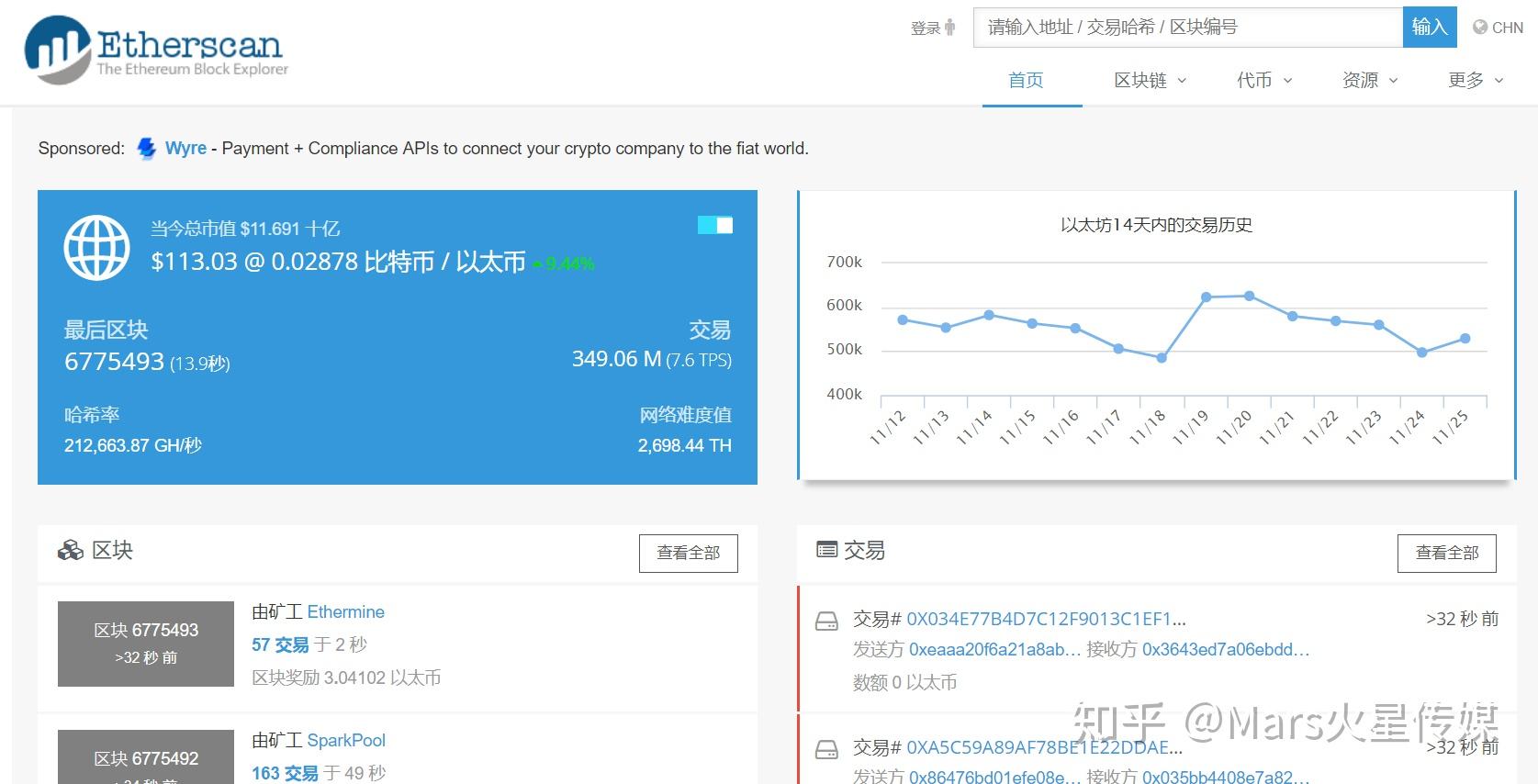 imtoken钱包交易哈希查询_钱包哈希值_交易哈希怎么查