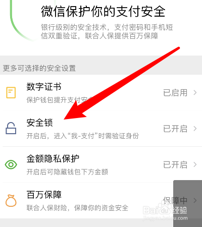 imtoken钱包密码_钱包密码设置在哪里找_钱包密码锁怎么快速解开