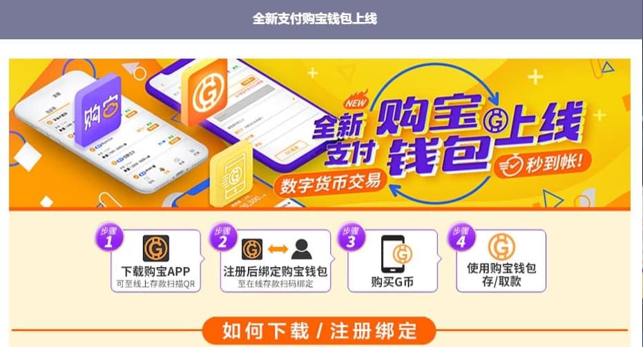 imtoken限时抢购，快爽飞起！