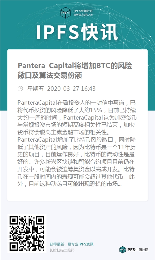 风险代币怎么删除_风险代币是什么意思_imtoken 代币 风险