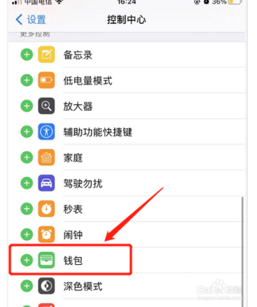 安卓下载imToken20：强大安全的数字货币钱包
