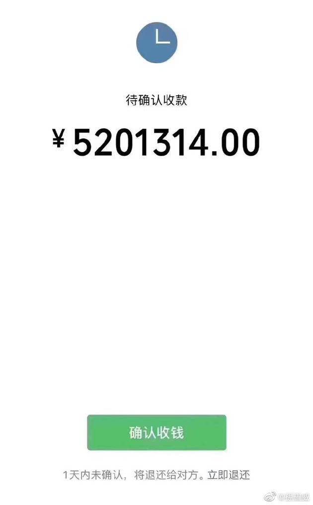 imToken玩转提现，数字货币轻松到微信