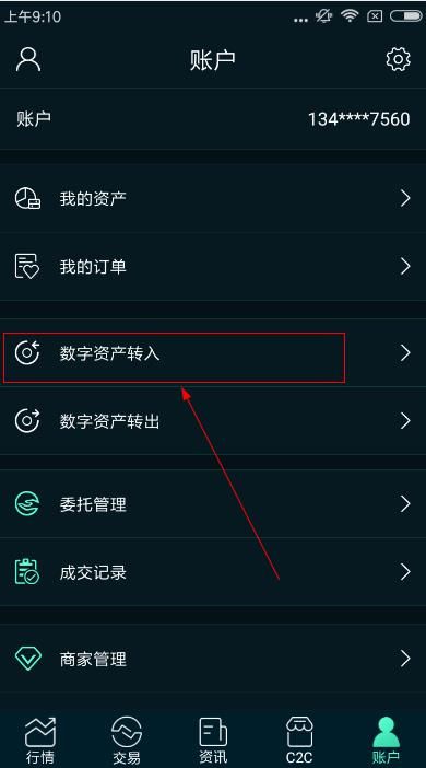 imtoken转到火币要多久_q币能转到微信吗_q币可以转到qq钱包吗