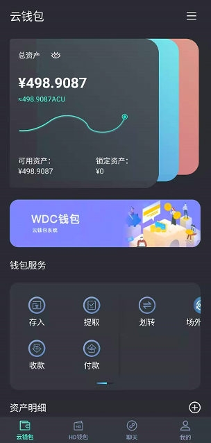 imtoken是什么链接_链接是怎么诈骗的_链接是啥意思