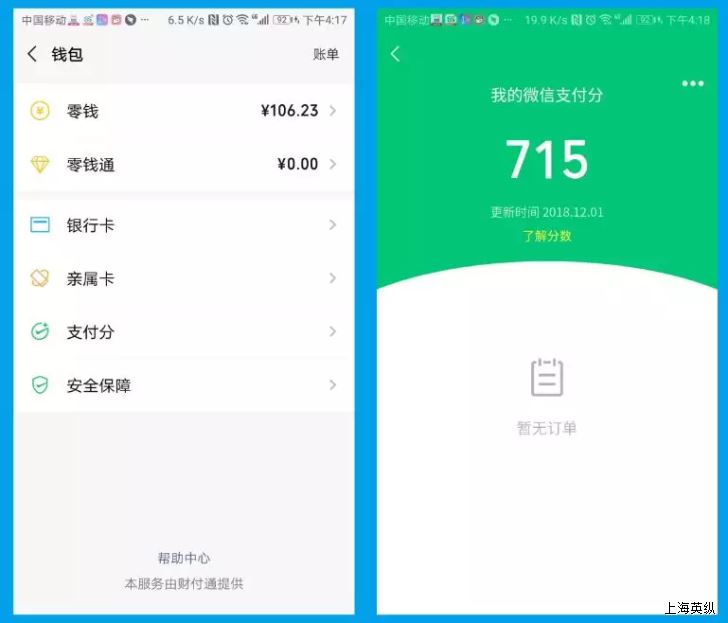 imtoken钱包如何升级_钱包升级银行卡暂不支持_钱包升级有什么用