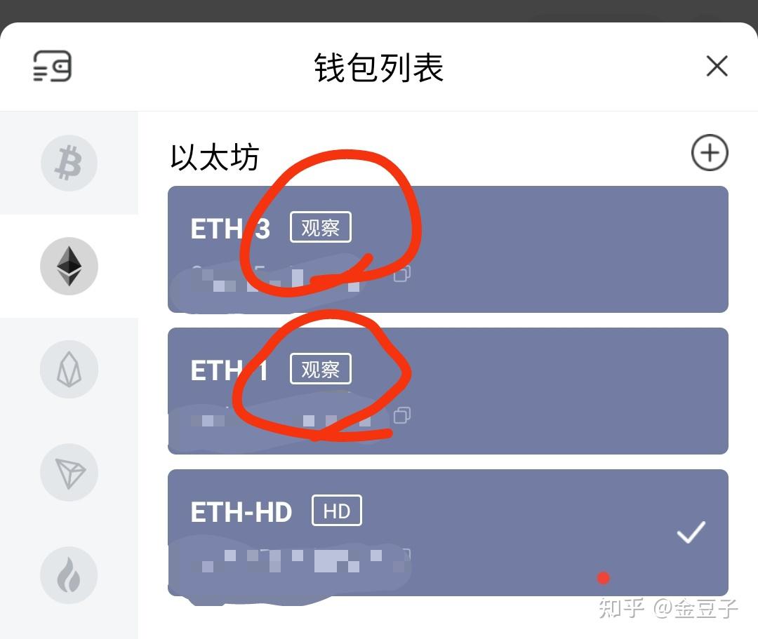 imtoken怎么添加观察钱包_钱包观察模式_如何添加观察钱包