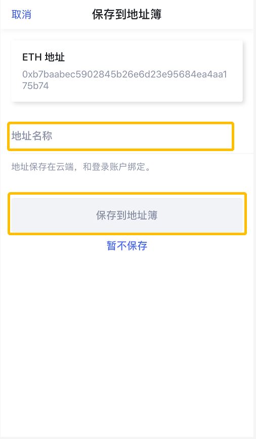 imtoken怎么转出来钱_微信登不上怎么把钱转出来_银行卡被锁了怎么把钱转出来