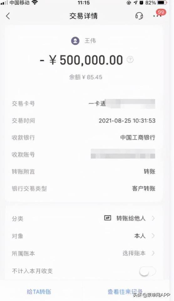 imtoken如何转账usdt_转账被骗24小时内能追回吗_转账怎么撤销回来