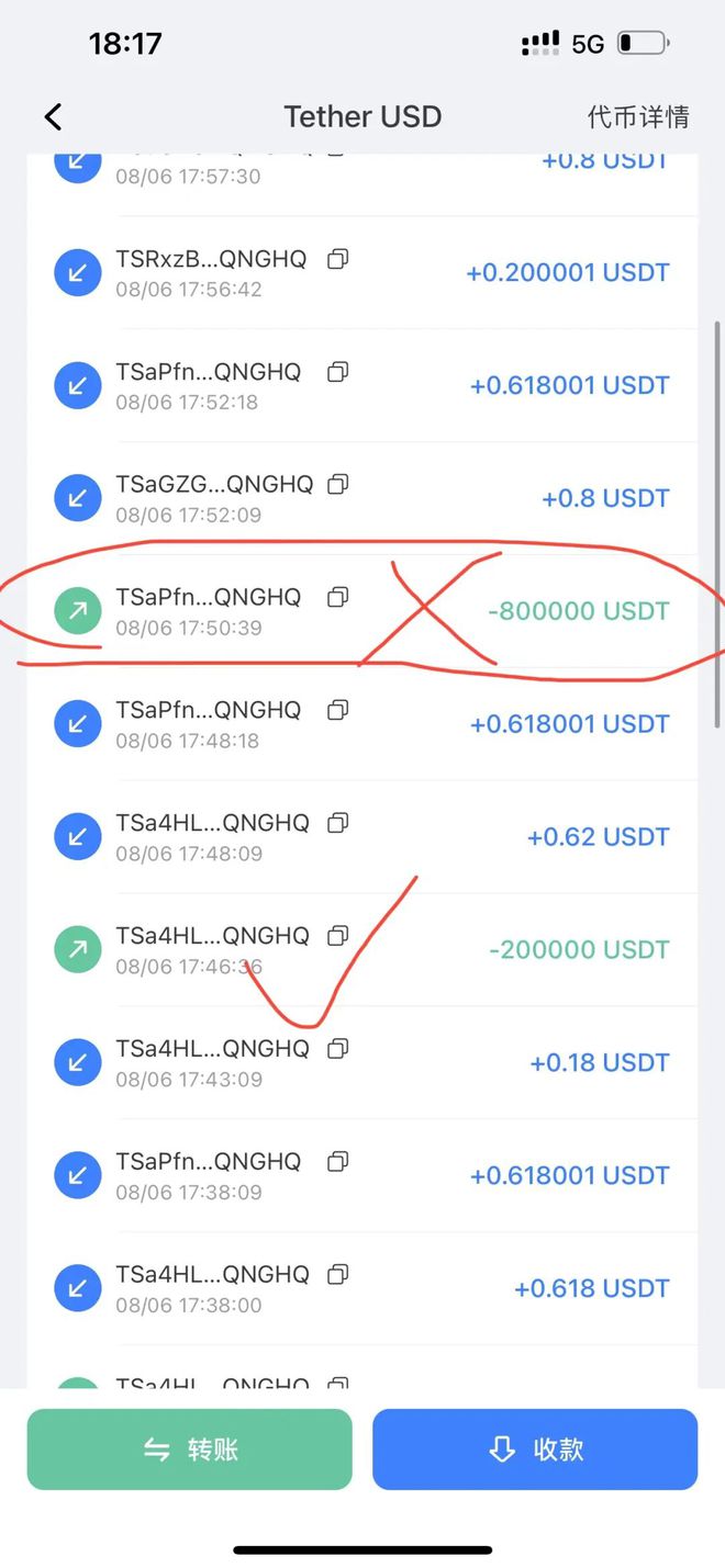 imtoken怎么转到币安_q币怎么转到微信钱包