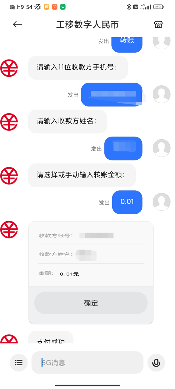 imtoken怎么转到币安_q币怎么转到微信钱包