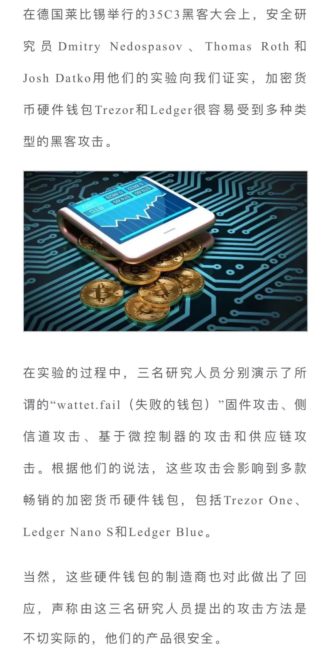 钱包模式是做什么的_imtoken钱包安全性怎么样_钱包模型