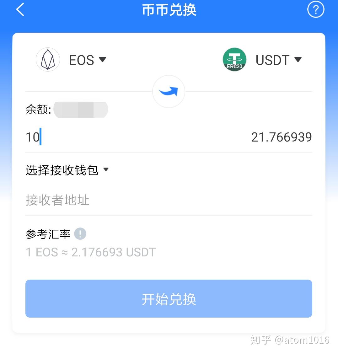 币安数字资产转imToken，一步搞定！