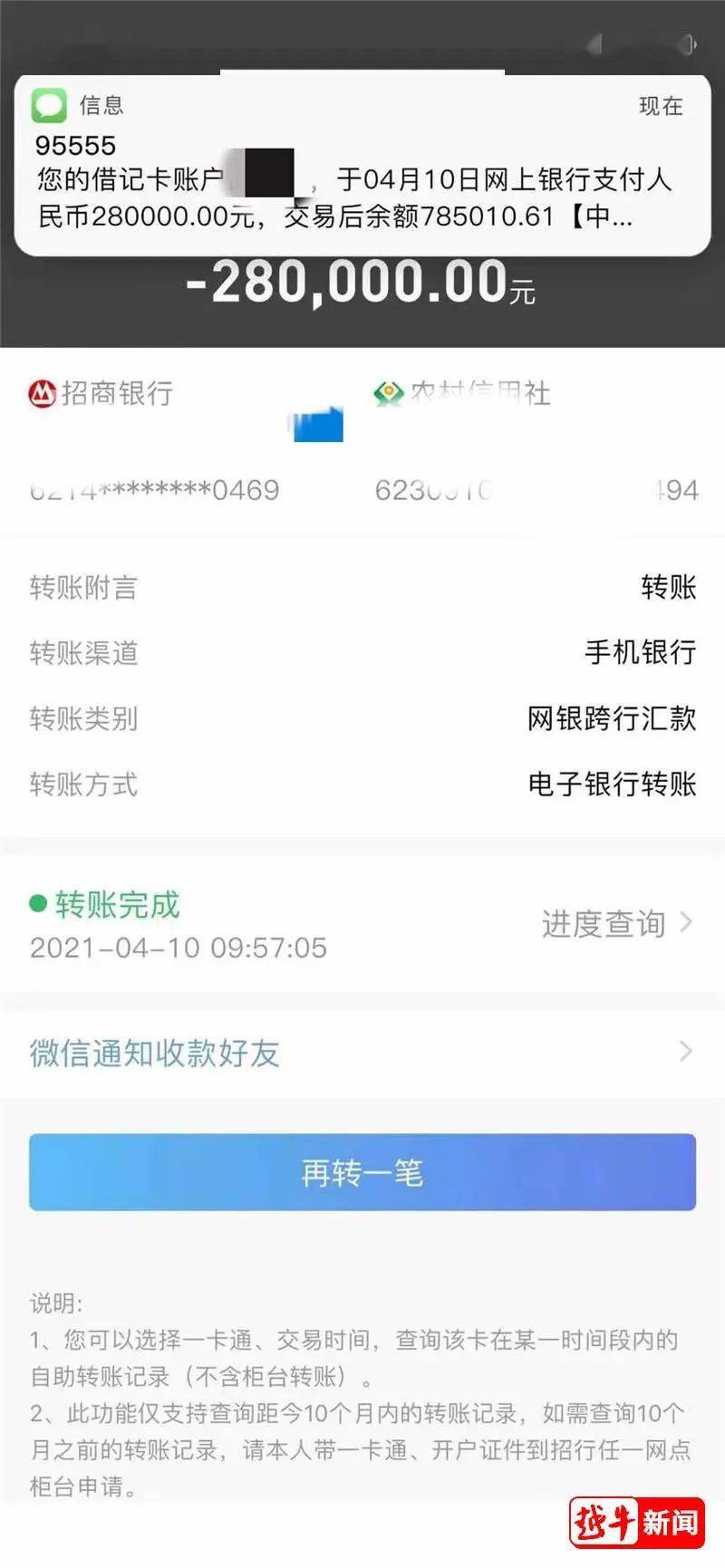 imtoken怎么提现到微信_微信提现到银行卡要手续费吗_微信提现到银行卡怎么免手续费