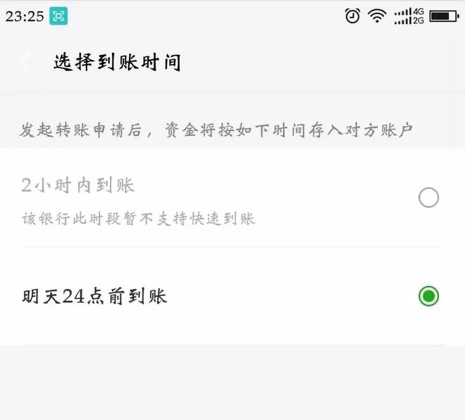 imtoken钱包怎么转给别人_钱包转给别人红包怎么转