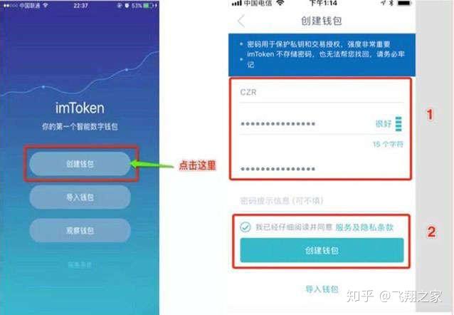 imtoken钱包客服微信，快速便捷服务！