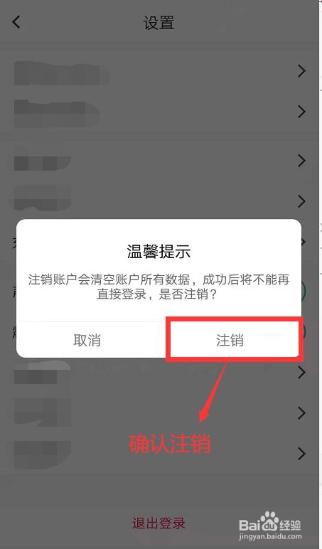 imtoken苹果怎么下载_淘宝保证金怎么退出来_imtoken怎么退出来