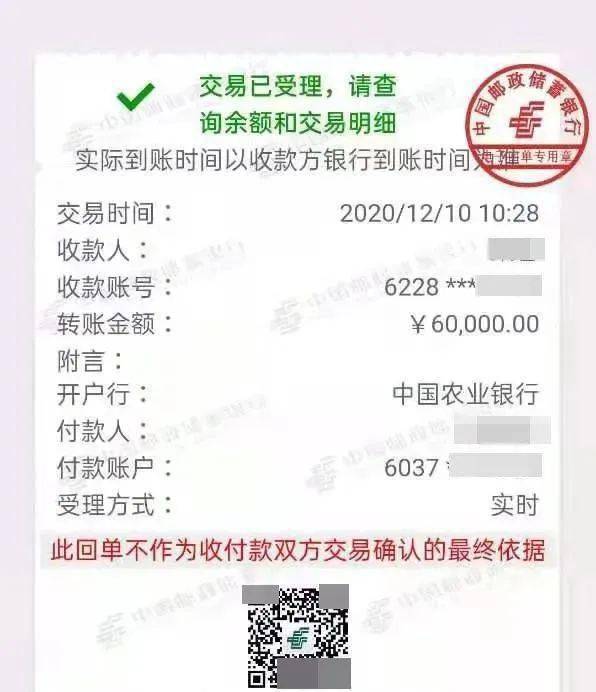 imToken秒到账，小明区块链投资