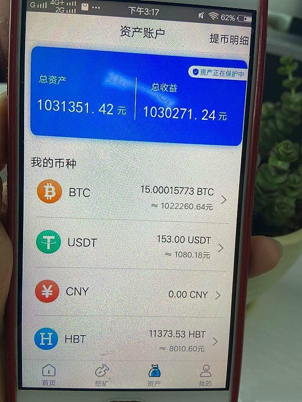 钱包挖矿app_imtoken钱包挖矿win_钱包挖矿教程