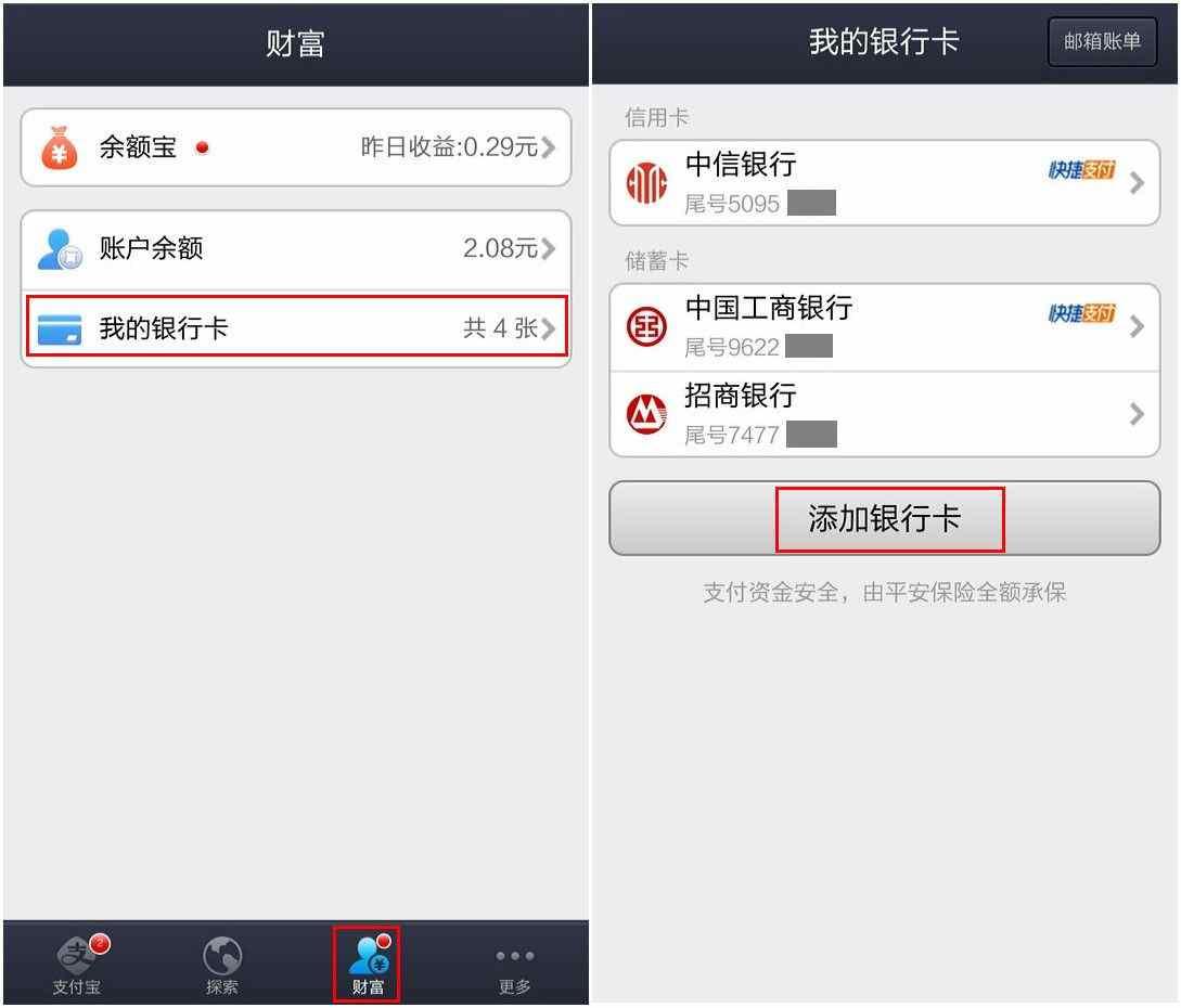 玖富钱包下载APP_央数钱包下载APP_im钱包app下载