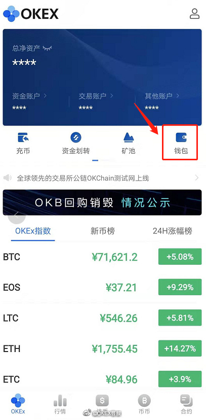 imtoken交易手续费_imtoken钱包手续费扣什么_imtoken手续费