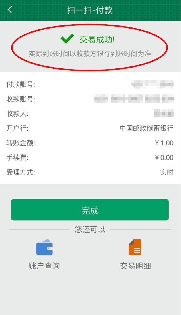 imtoken有ios版吗_imtoken离线怎么转账_imtoken钱包下载