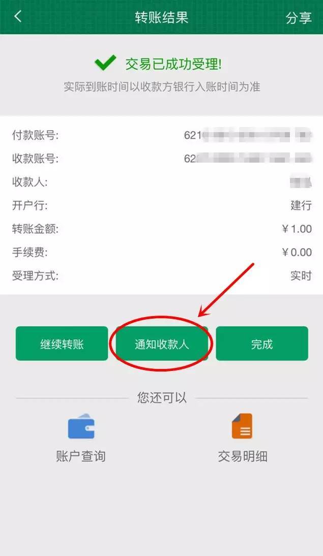 imtoken离线怎么转账_imtoken有ios版吗_imtoken钱包下载