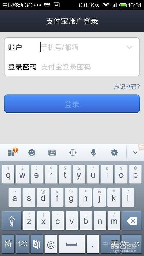 钱包忘记密码怎么找回_imtoken钱包app下载_忘记imtoken钱包密码