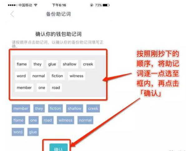 钱包备份后在哪里找_钱包备份图片_imtoken怎么备份钱包