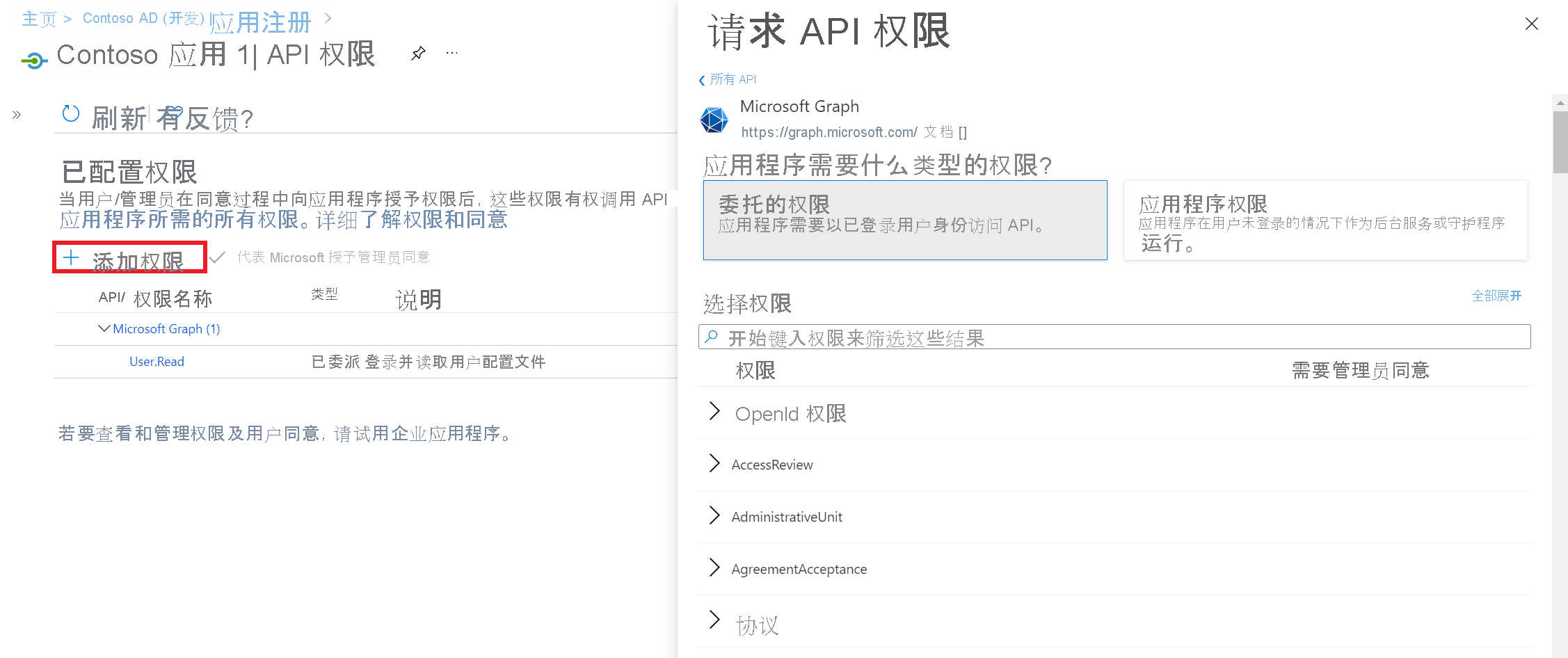 imtoken钱包授权_imtoken怎么样查被授权_imtoken授权被盗