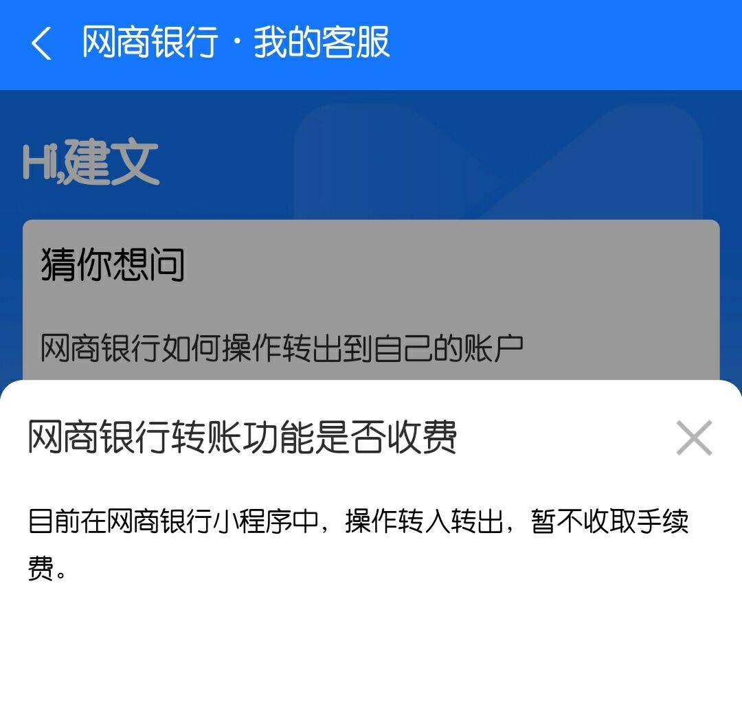 钱包转账矿工费不足_im钱包转账失败了口矿工费_btc转账矿工费给少了