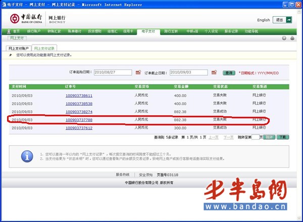 im钱包转账失败了口矿工费_btc转账矿工费给少了_钱包转账矿工费不足