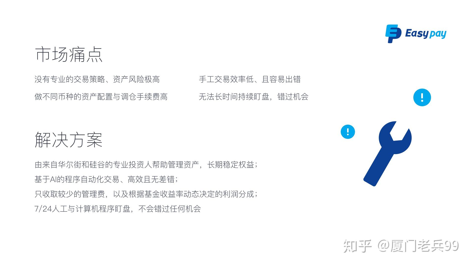 imtoken钱包的安全性_imtoken钱包身份名_什么是imtoken的身份钱包