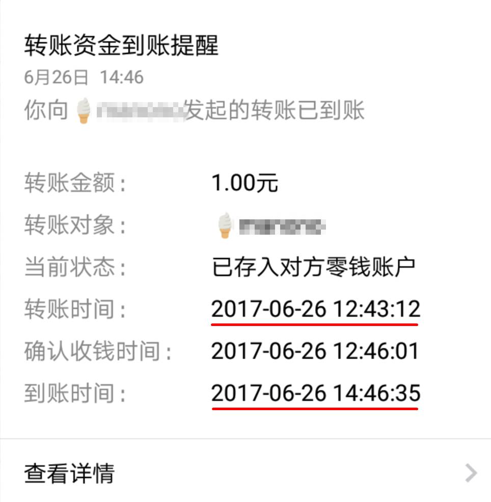 imtoken如何转账usdt_转账被骗24小时内能追回吗_转账一转一出是洗钱吗