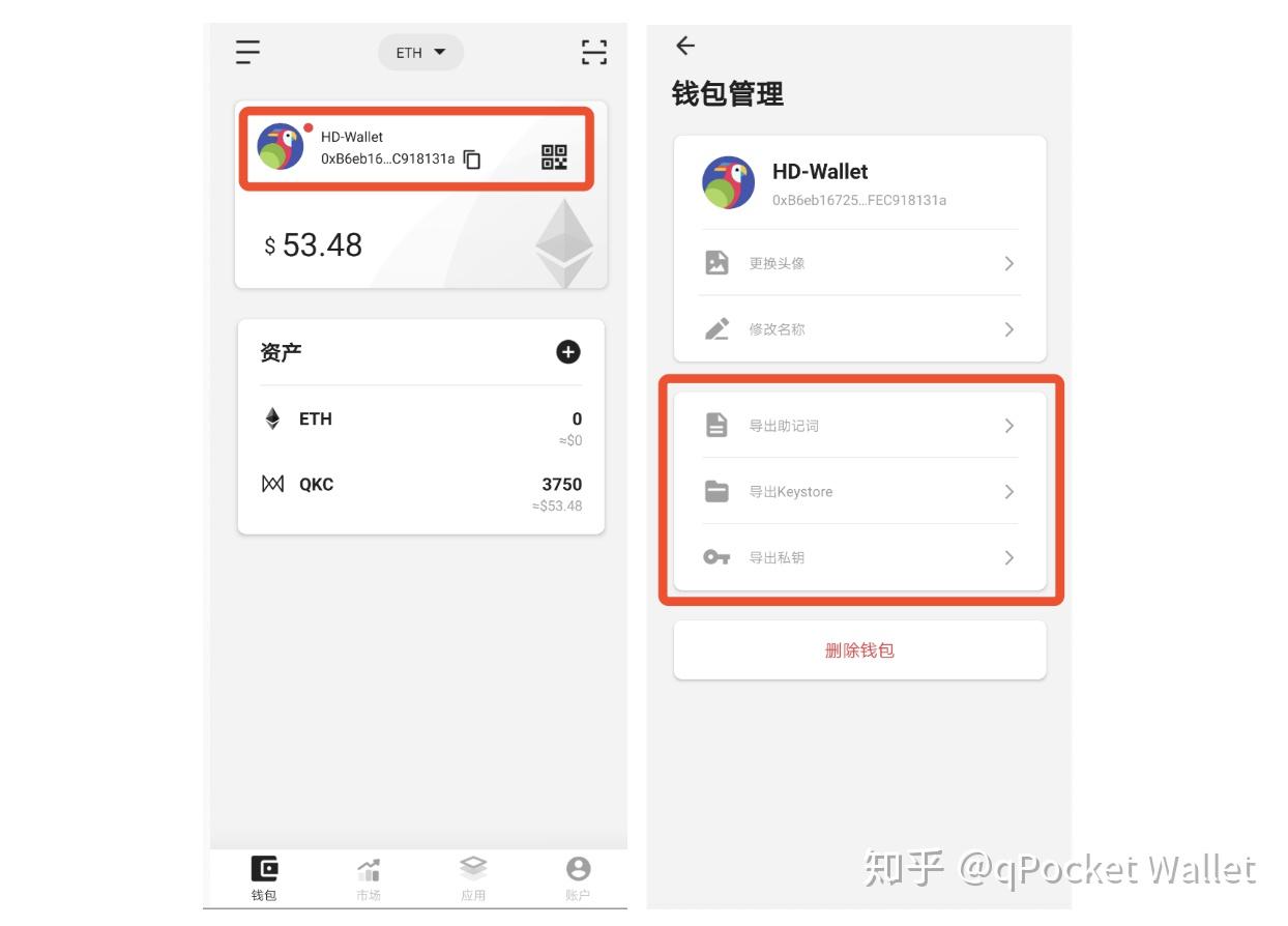 imtoken钱包是什么手续_imtoken钱包干嘛用的_imtoken钱包要钱吗