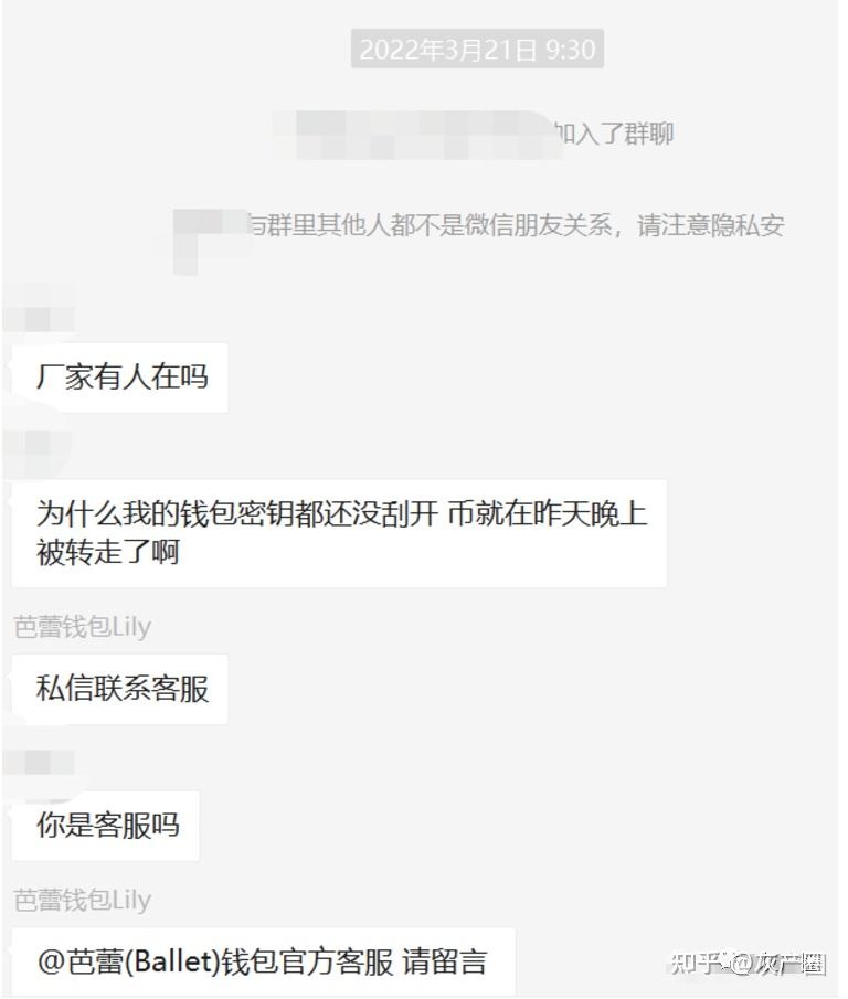 im假钱包骗局_百度钱包一分钱骗局_淘宝一块钱包邮骗局