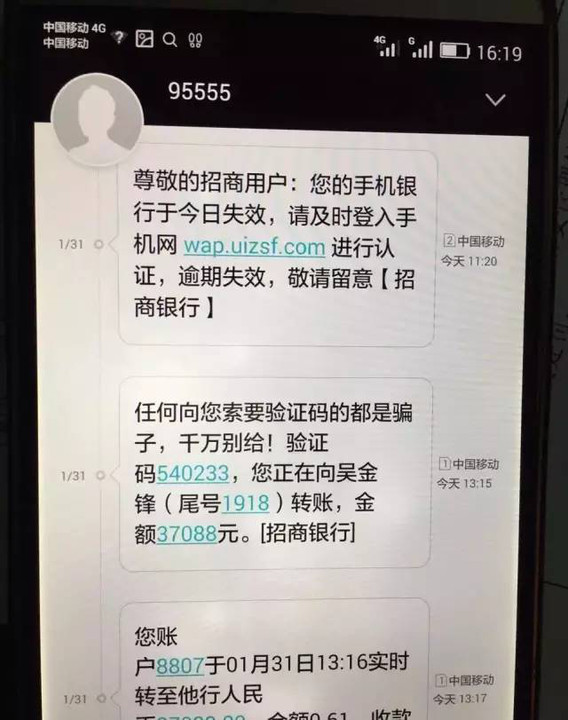 imtoken转账超时_转账超时什么意思_转账超时银行怎么处理