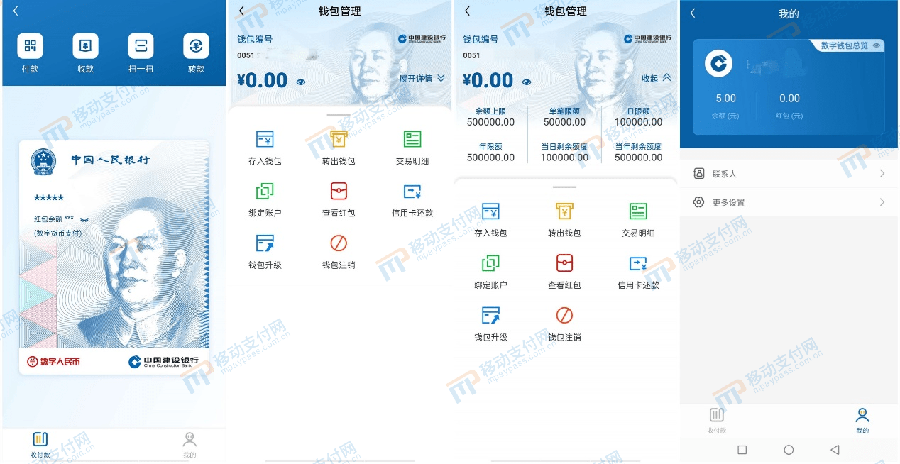 钱包交易所_钱包交易所app下载_imtoken钱包怎么交易