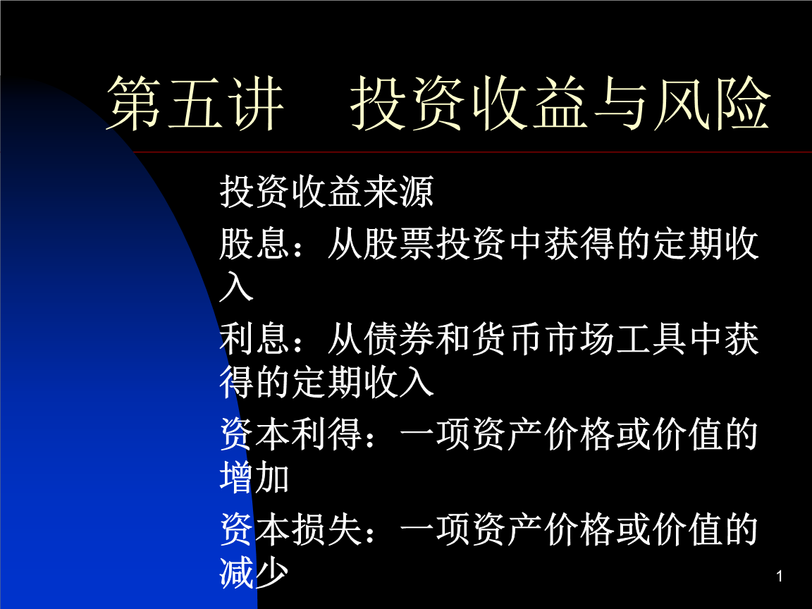 收益看单位净值还是累计净值_收益看净值还是估值_imtoken怎么看收益