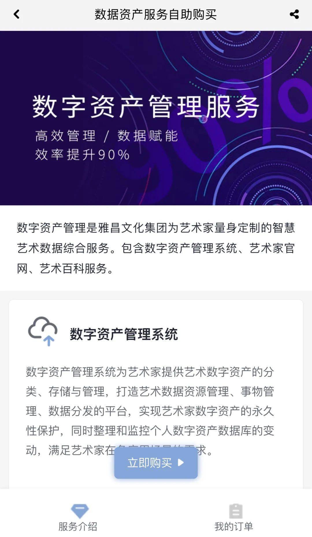 授权管理系统加密_imtoken授权管理系统_授权管理kinguser