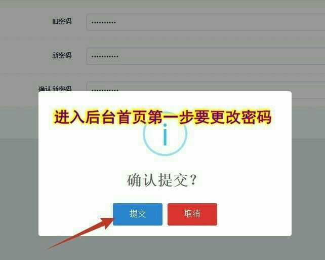 imtoken钱包怎么改密码_imtoken钱包密码修改_钱包密码改了锁屏也跟着换