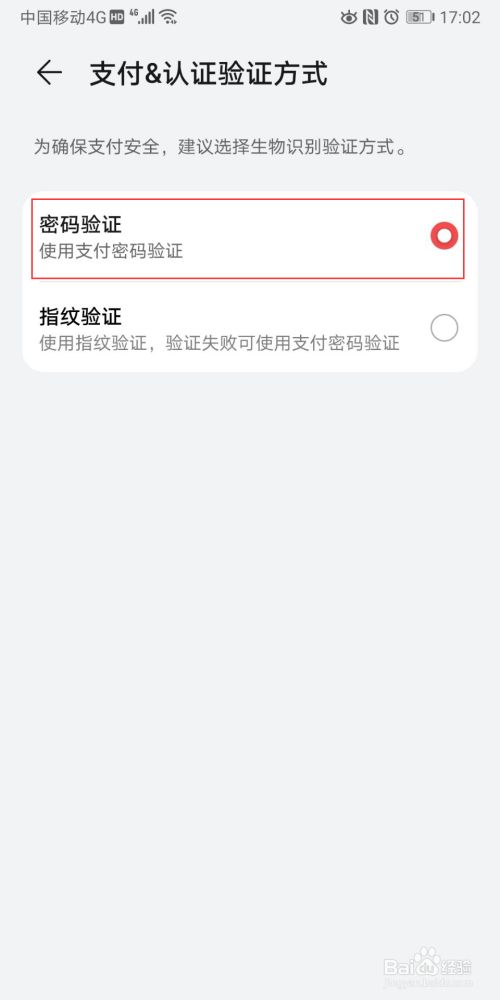 imtoken钱包怎么改密码_imtoken钱包密码修改_钱包密码改了锁屏也跟着换