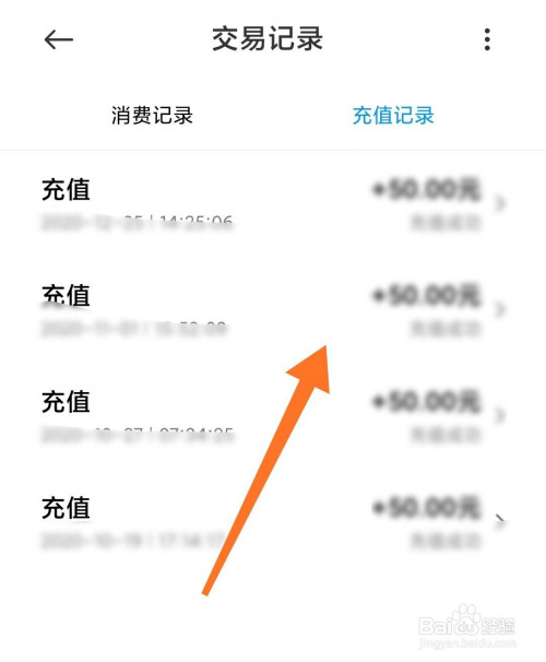 充值话费_imtoken怎么充值eth_充值后悔了冒充未成年退款