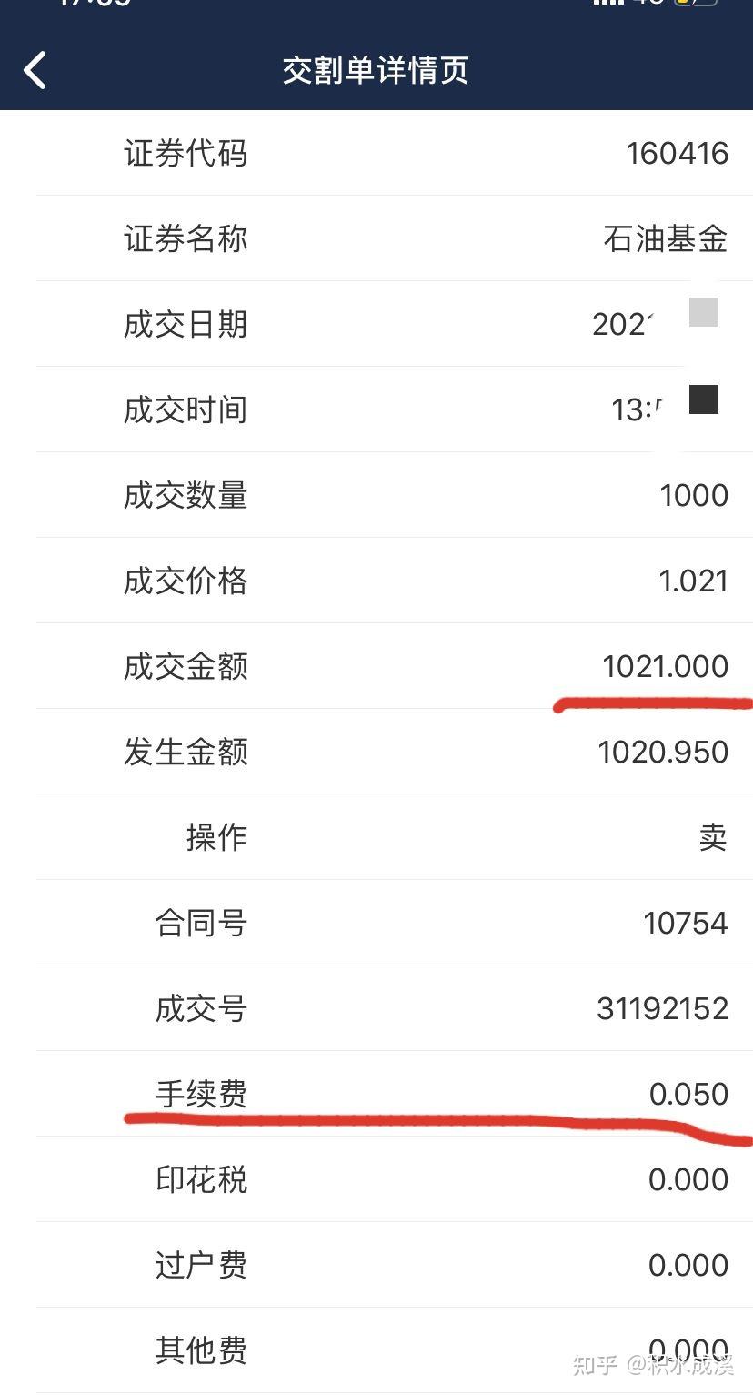 火币网怎么转到okex_mtgox比特币转到其他平台_imtoken怎么转到币安