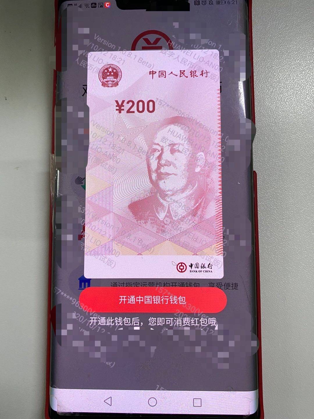 imtoken怎么换成人民币_人民币兑换btc_imtoken钱包币币兑换