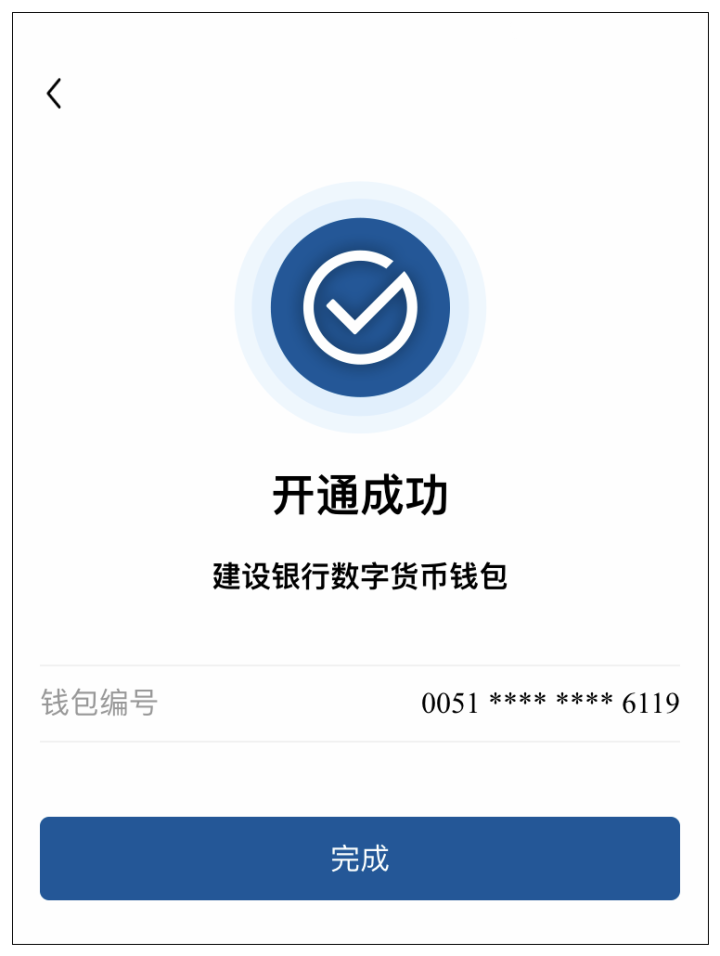 imtoken钱包是否会被公安查？你知道吗？
