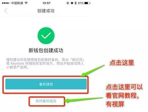 qq钱包怎么找回密码_imtoken下载_怎么找回imtoken钱包