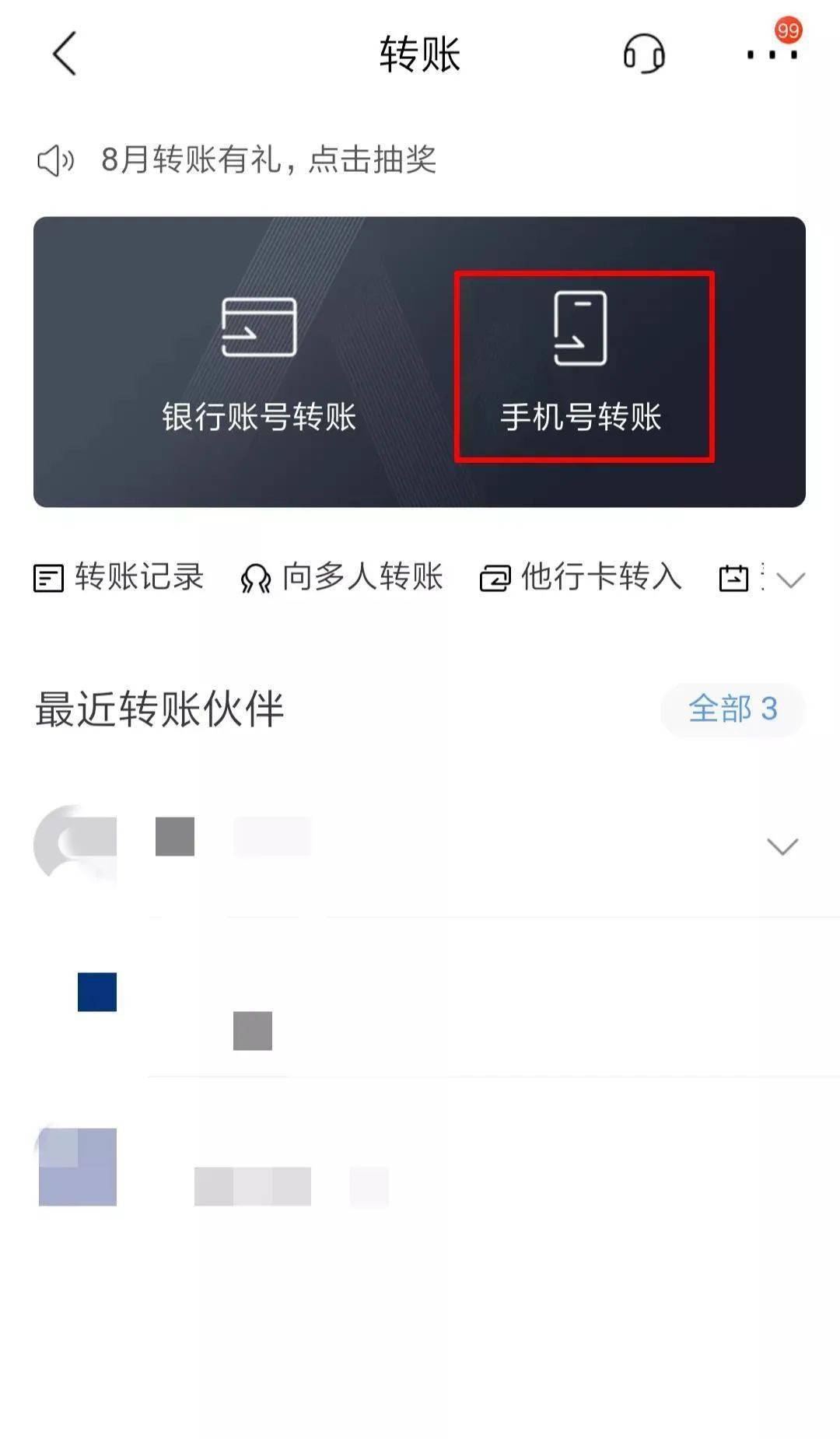 如何把imtoken转到交易所_imtoken转到交易所